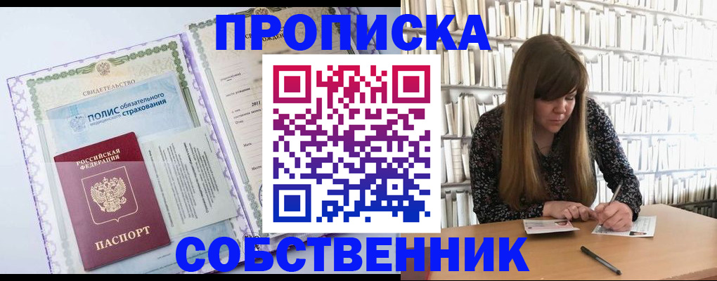 регистрация для дет. сада в Каменск-Шахтинском