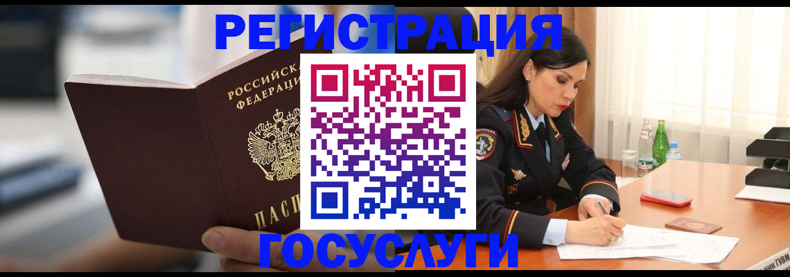 временная регистрация в квартире в Каменск-Шахтинском